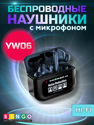 Беспроводные наушники Bingo YW06 (черный)