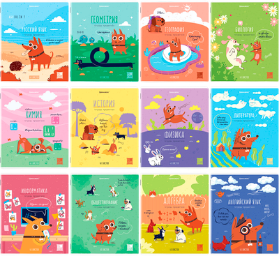 Набор предметных тетрадей Brauberg Dog Бобик / 404840 (12шт)