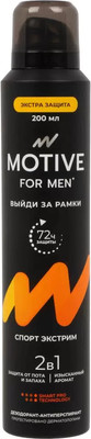 Антиперспирант-спрей MOTIVE Спорт экстрим (200мл)