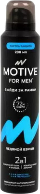 Антиперспирант-спрей MOTIVE Ледяной взрыв (200мл)