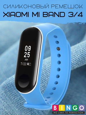 Ремешок для умных часов Bingo Double для Xiaomi Mi Band 3/4 (голубой/белый)