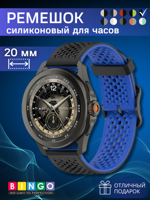 Ремешок для умных часов Bingo Double Breathable (20мм, черный/синий)