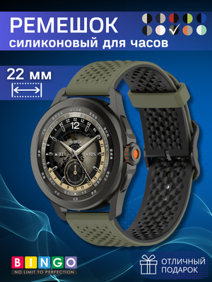 Ремешок для умных часов Bingo Double Breathable (22мм, зеленый/черный)