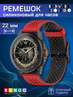 Ремешок для умных часов Bingo Double Breathable (22мм, красный/черный)