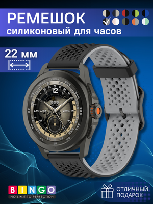 Ремешок для умных часов Bingo Double Breathable (22мм, черный/серый)