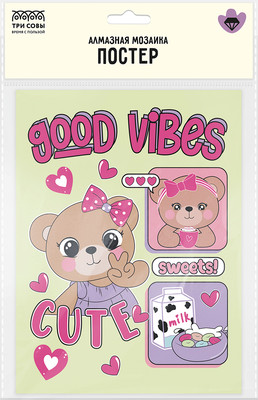 Набор алмазной вышивки Три совы Постер. Мишка-милашка / АМП_65758