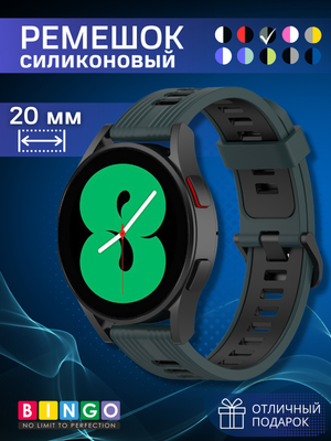 Ремешок для умных часов Bingo Double Stripe 20мм (оливковый/черный)