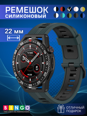 Ремешок для умных часов Bingo Double Stripe 22мм (оливковый/черный)