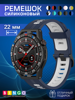 Ремешок для умных часов Bingo Double Stripe 22мм (синий/белый)