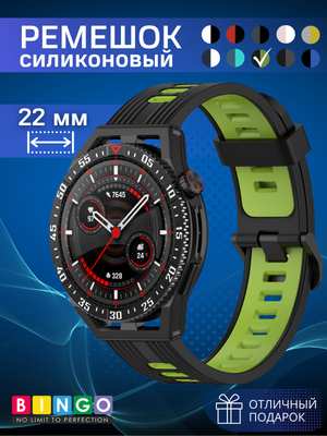 Ремешок для умных часов Bingo Double Stripe 22мм (черный/зеленый)
