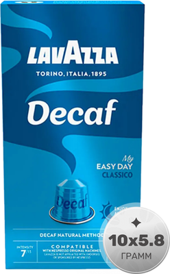 Кофе в капсулах Lavazza Alu Decaf Classico (10x5.8г)