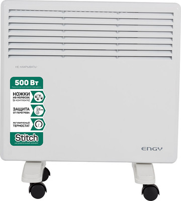 Конвектор Engy EN-500 Standard