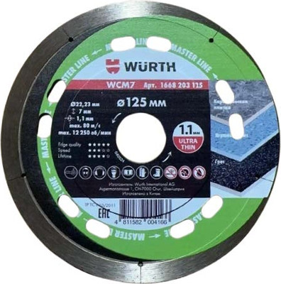 Отрезной диск алмазный Wurth 1668203125
