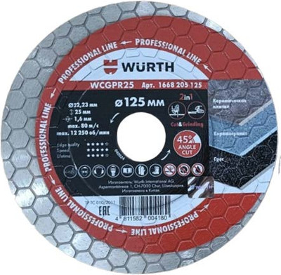 Отрезной диск алмазный Wurth 1668205125