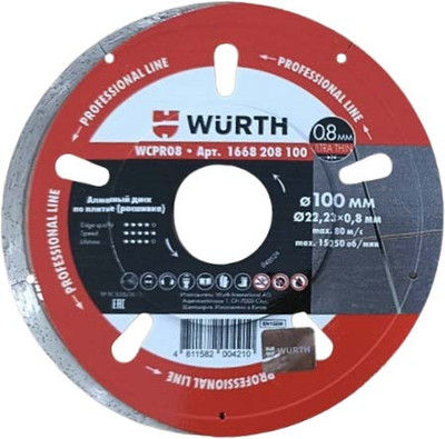 Отрезной диск алмазный Wurth 1668208100