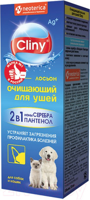 Средство для ухода за ушами животных Cliny Очищающий лосьон / K106 (50мл)