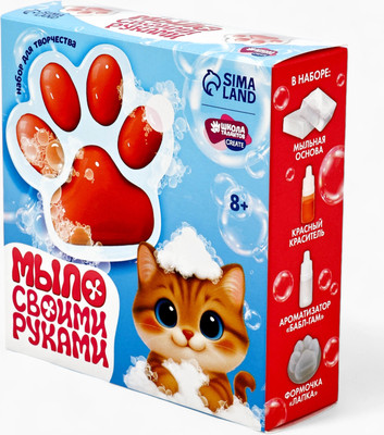 Набор для изготовления мыла Школа талантов Лапка / 10889376