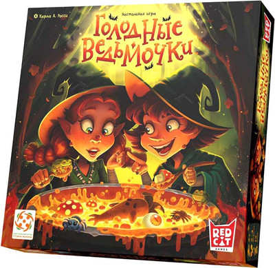 Настольная игра Стиль Жизни Голодные ведьмочки / LS160