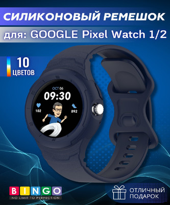 Ремешок для умных часов Bingo Mono для Google Pixel Watch 1/2 (темно-синий)