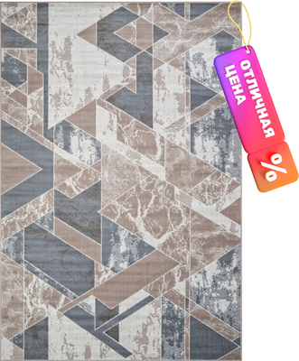 Ковер Merinos Sierra F354-STAN-BEIGE-BLUE (3х4)