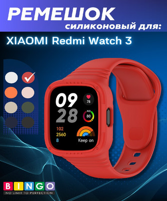 Ремешок для умных часов Bingo Mono для Xiaomi Redmi Watch 3 (красный)