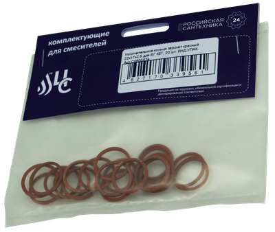 Набор уплотнительных колец для смесителя Центр Сантехники СК600574