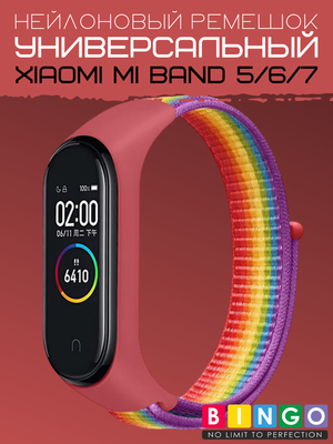 Ремешок для умных часов Bingo Nylon для Xiaomi Mi Band 5/6/7 (радуга/красный)