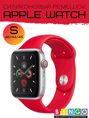 Ремешок для умных часов Bingo Silicone для Apple Watch 42/44/45мм (S, красный)