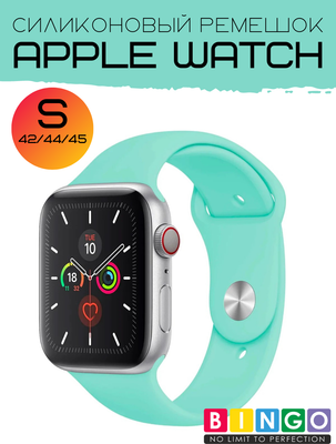 Ремешок для умных часов Bingo Silicone для Apple Watch 42/44/45мм (S, мята)