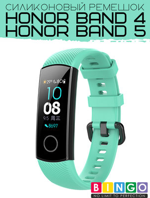 Ремешок для умных часов Bingo Silicone для Honor Band 4/5 (мята)