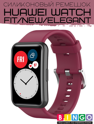 Ремешок для умных часов Bingo Silicone для Huawei Watch FIT (бордовый)