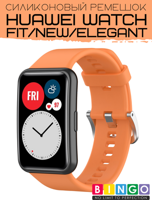 Ремешок для умных часов Bingo Silicone для Huawei Watch FIT (оранжевый)