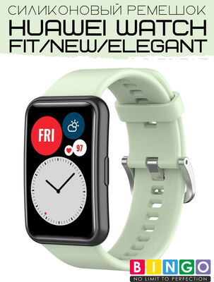 Ремешок для умных часов Bingo Silicone для Huawei Watch FIT (салатовый)