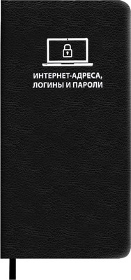 Записная книжка Escalada Наппа / 70748 (56л, черный)