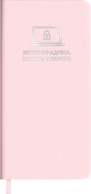 Записная книжка Escalada Наппа / 70751 (56л, светло-розовый)