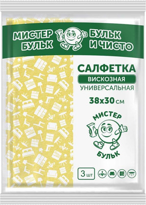 Набор салфеток хозяйственных Perfera Вискозные универсальные 38x30см (3шт)