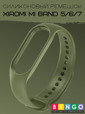 Ремешок для умных часов Bingo Silicone для Xiaomi Mi Band 5/6/7 (болотный)