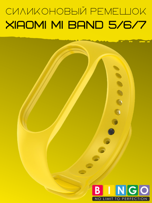 Ремешок для умных часов Bingo Silicone для Xiaomi Mi Band 5/6/7 (желтый)