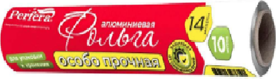 Фольга алюминиевая Perfera Особо прочная 14мкм (10м)