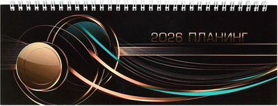 Планинг Феникс+ Золото на черном 2026 / 71583 (64л)