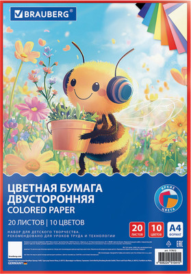 Набор цветной бумаги Brauberg 117612 (10цв)