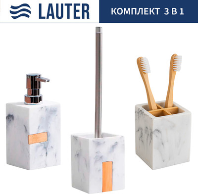 Набор аксессуаров для ванной и туалета Lauter 21BCO50-1B + 21BCO50-1A + 21BCO50-1E (3 предмета)