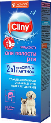 Средство для ухода за полостью рта животных Cliny Жидкость для кошек / K109 (100мл)