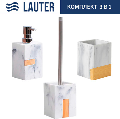 Набор аксессуаров для ванной и туалета Lauter 21BCO50-1C + 21BCO50-1A + 21BCO50-1E (3 предмета)