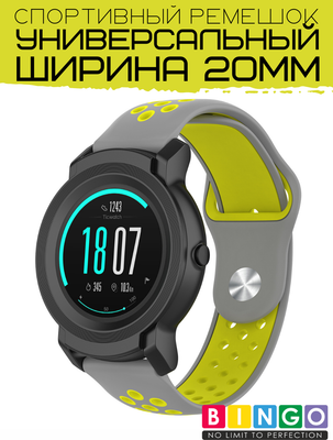 Ремешок для умных часов Bingo Sport 20мм (серый/желтый)