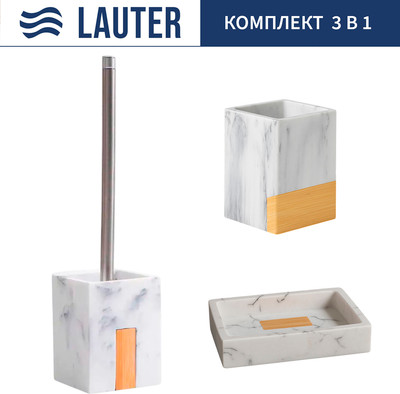 Набор аксессуаров для ванной и туалета Lauter 21BCO50-1C + 21BCO50-1D + 21BCO50-1E (3 предмета)