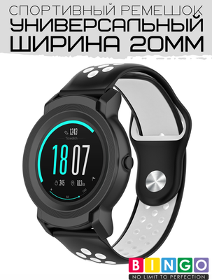 Ремешок для умных часов Bingo Sport 20мм (черный/белый)
