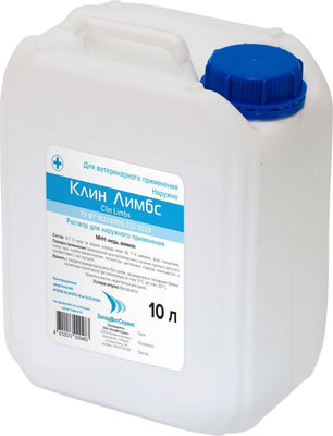 Антисептическое средство для животных ЗападВетСервис Клин Лимбс (10л)