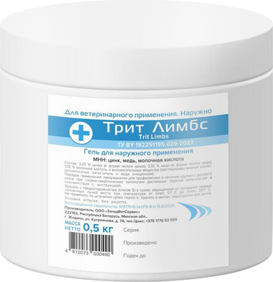 Антисептическое средство для животных ЗападВетСервис Трит Лимбс (500мл)