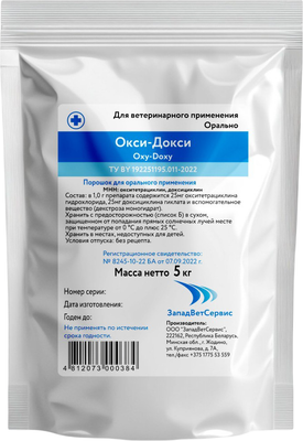 Порошок антибактериальный для животных ЗападВетСервис Окси-Докси (5кг)